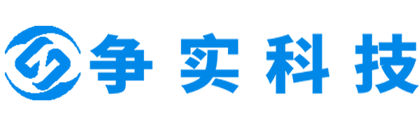 保山互联网医院建设与牌照申请专家|争实科技有限公司